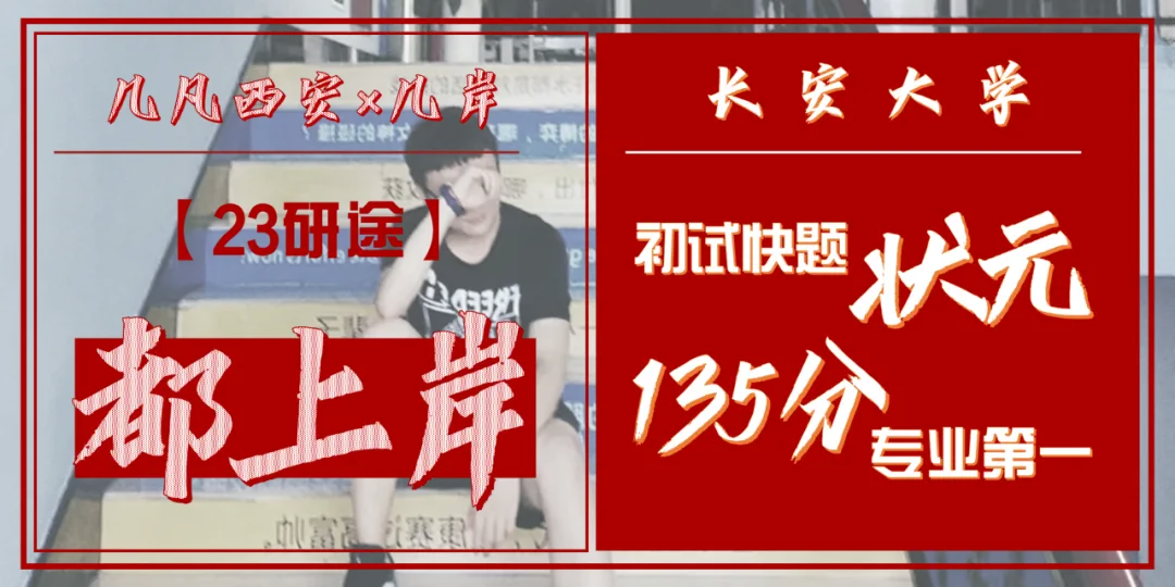 【倒计时130天】快题一期结课【模拟考试140+水准】26暑期建筑考研快题 几凡西安*几岸协议-第144张图片-四季读书网 【倒计时130天】快题一期结课【模拟考试140+水准】26暑期建筑考研快题 几凡西安*几岸协议-第144张图片-四季读书网