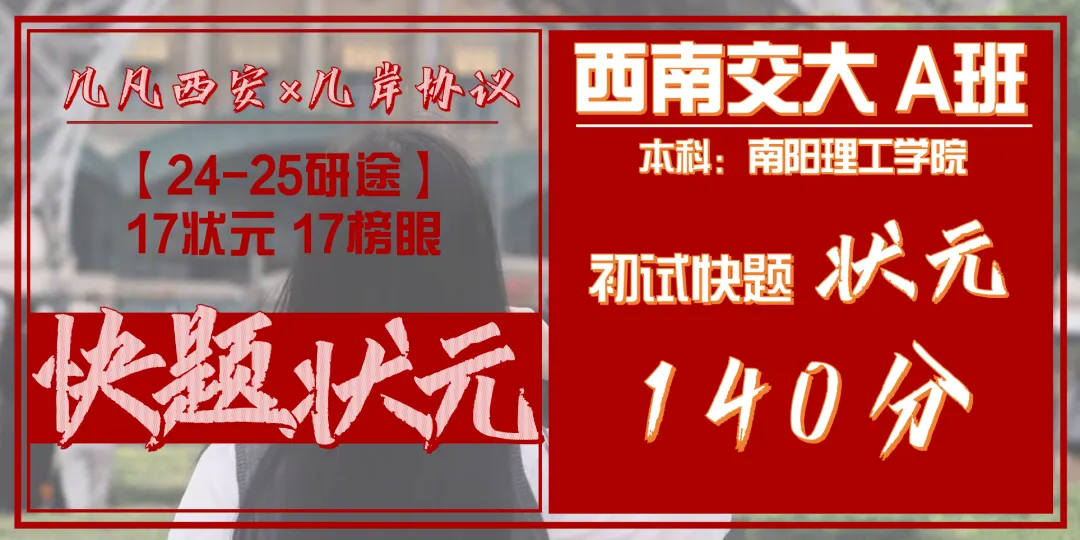 【倒计时130天】快题一期结课【模拟考试140+水准】26暑期建筑考研快题 几凡西安*几岸协议-第145张图片-四季读书网 【倒计时130天】快题一期结课【模拟考试140+水准】26暑期建筑考研快题 几凡西安*几岸协议-第145张图片-四季读书网