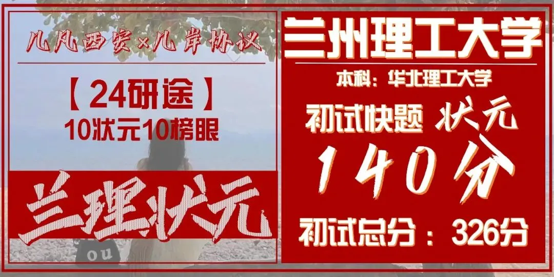 【倒计时130天】快题一期结课【模拟考试140+水准】26暑期建筑考研快题 几凡西安*几岸协议-第146张图片-四季读书网 【倒计时130天】快题一期结课【模拟考试140+水准】26暑期建筑考研快题 几凡西安*几岸协议-第146张图片-四季读书网