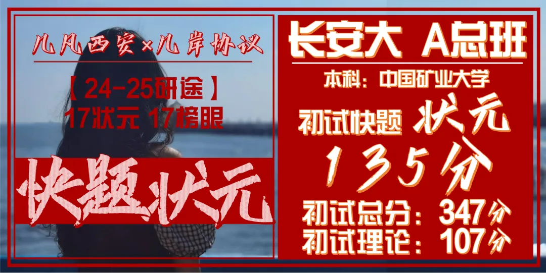 【倒计时130天】快题一期结课【模拟考试140+水准】26暑期建筑考研快题 几凡西安*几岸协议-第147张图片-四季读书网 【倒计时130天】快题一期结课【模拟考试140+水准】26暑期建筑考研快题 几凡西安*几岸协议-第147张图片-四季读书网