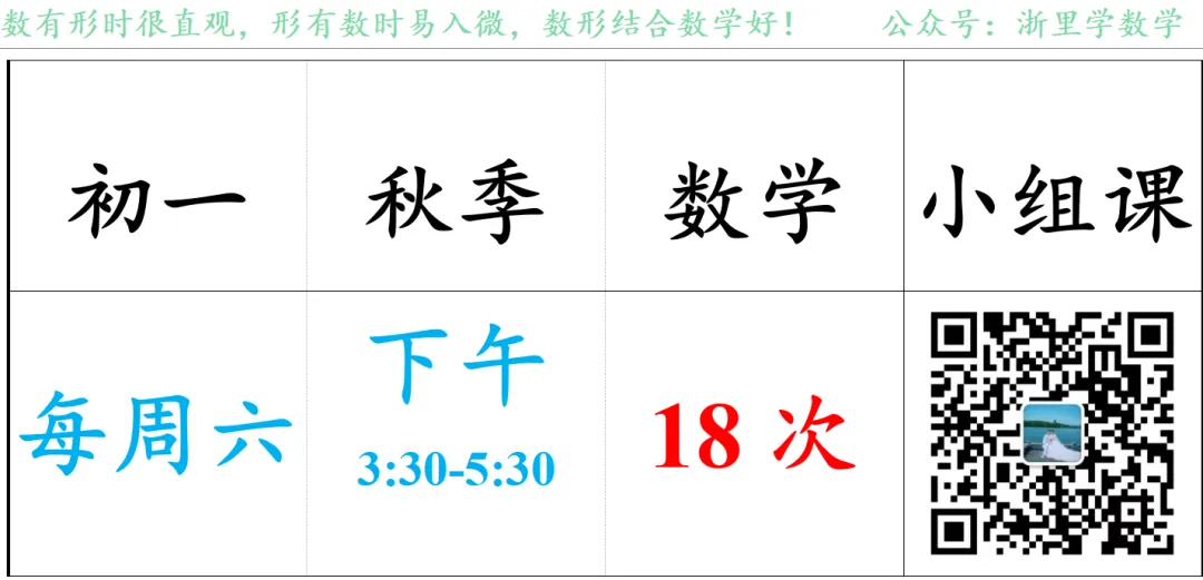 试卷+解析|2025-2026学年浙江省杭州市学军中学高一(上)期中数学-第5张图片-四季读书网 试卷+解析|2025-2026学年浙江省杭州市学军中学高一(上)期中数学-第5张图片-四季读书网