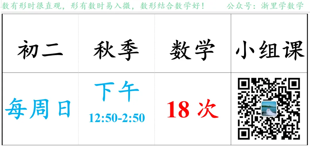 试卷+解析|2025-2026学年浙江省杭州市学军中学高一(上)期中数学-第6张图片-四季读书网 试卷+解析|2025-2026学年浙江省杭州市学军中学高一(上)期中数学-第6张图片-四季读书网