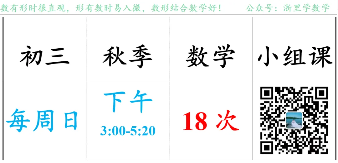 试卷+解析|2025-2026学年浙江省杭州市学军中学高一(上)期中数学-第7张图片-四季读书网 试卷+解析|2025-2026学年浙江省杭州市学军中学高一(上)期中数学-第7张图片-四季读书网