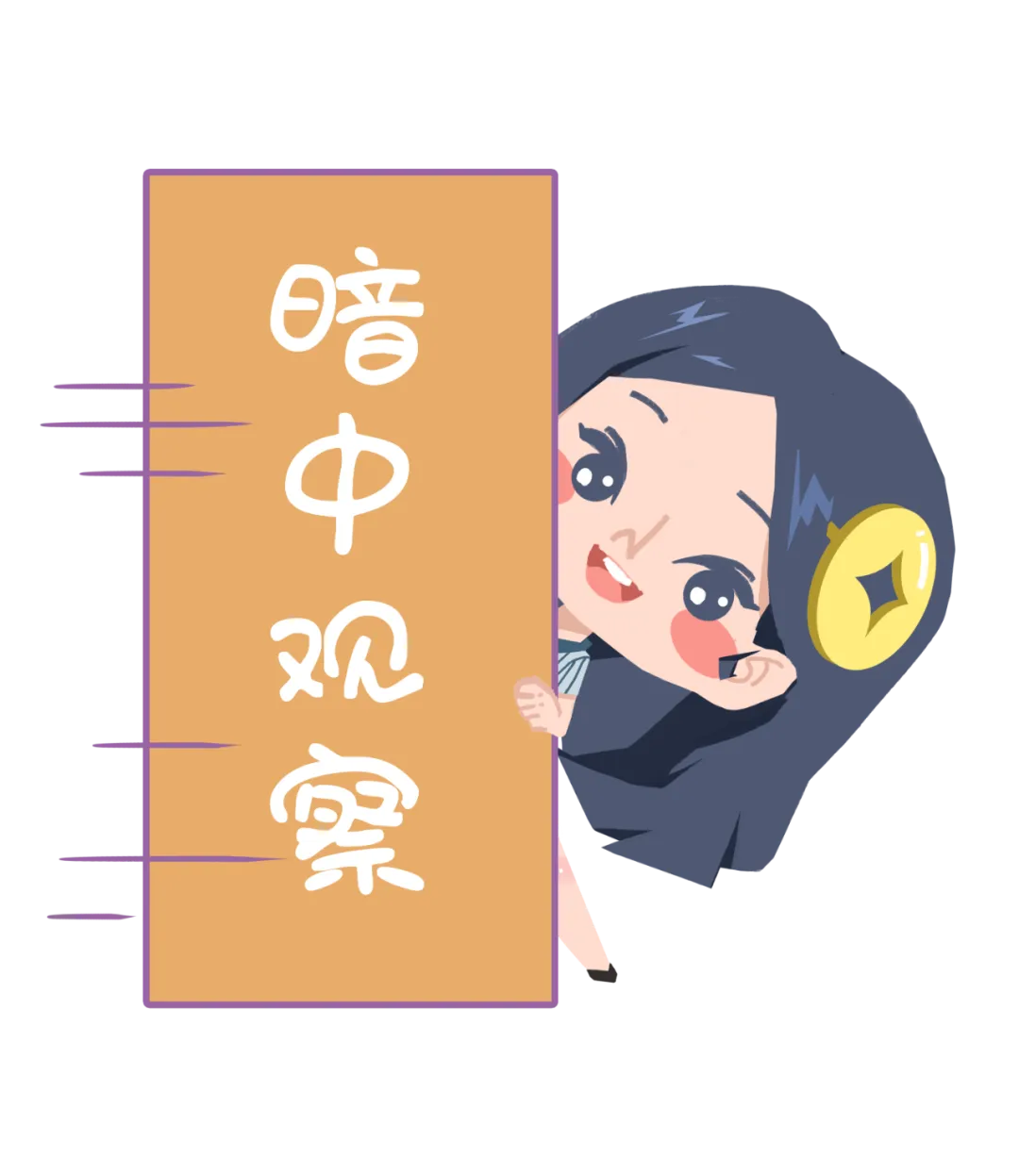 pdf可打印!26年二建真题解析来了!-第1张图片-四季读书网 pdf可打印!26年二建真题解析来了!-第1张图片-四季读书网