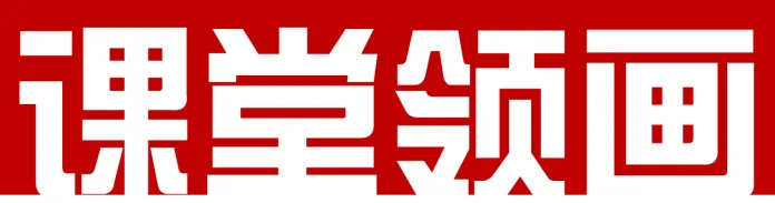 【倒计时130天】快题一期结课【模拟考试140+水准】26暑期建筑考研快题 几凡西安*几岸协议-第200张图片-四季读书网 【倒计时130天】快题一期结课【模拟考试140+水准】26暑期建筑考研快题 几凡西安*几岸协议-第200张图片-四季读书网