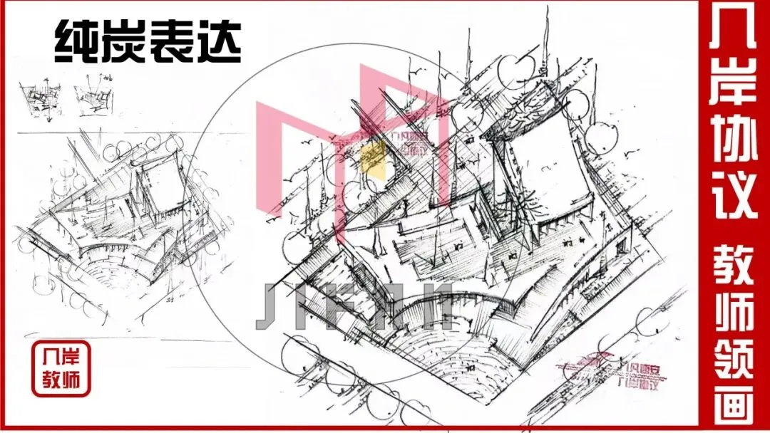 【倒计时130天】快题一期结课【模拟考试140+水准】26暑期建筑考研快题 几凡西安*几岸协议-第201张图片-四季读书网 【倒计时130天】快题一期结课【模拟考试140+水准】26暑期建筑考研快题 几凡西安*几岸协议-第201张图片-四季读书网