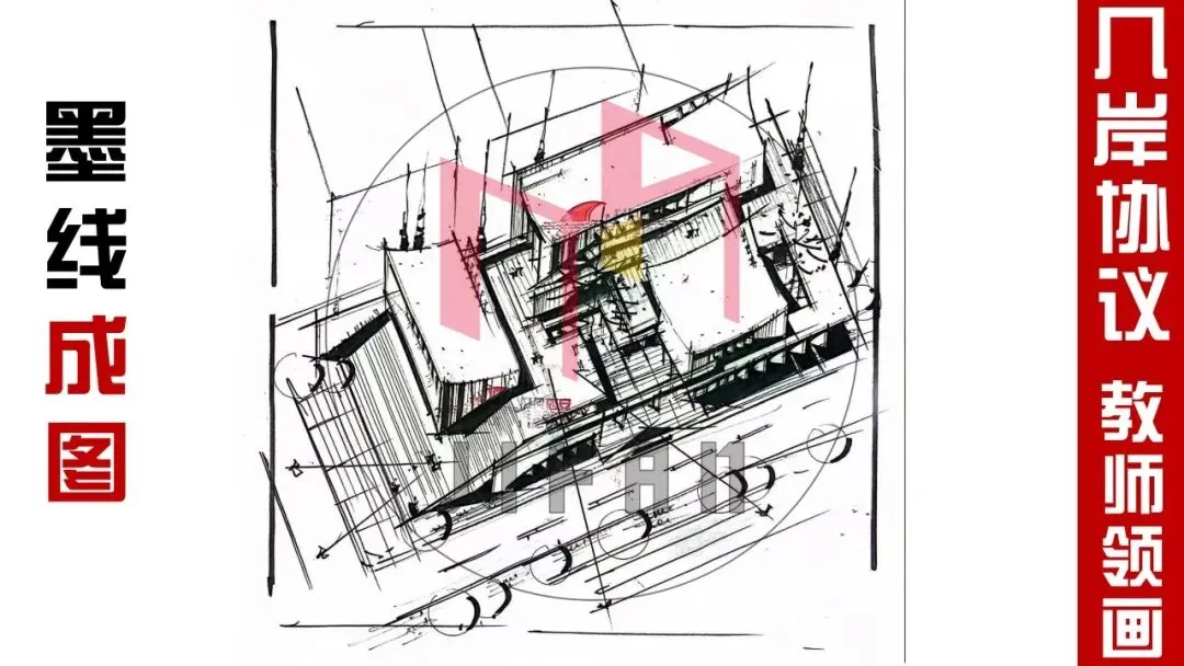【倒计时130天】快题一期结课【模拟考试140+水准】26暑期建筑考研快题 几凡西安*几岸协议-第207张图片-四季读书网 【倒计时130天】快题一期结课【模拟考试140+水准】26暑期建筑考研快题 几凡西安*几岸协议-第207张图片-四季读书网