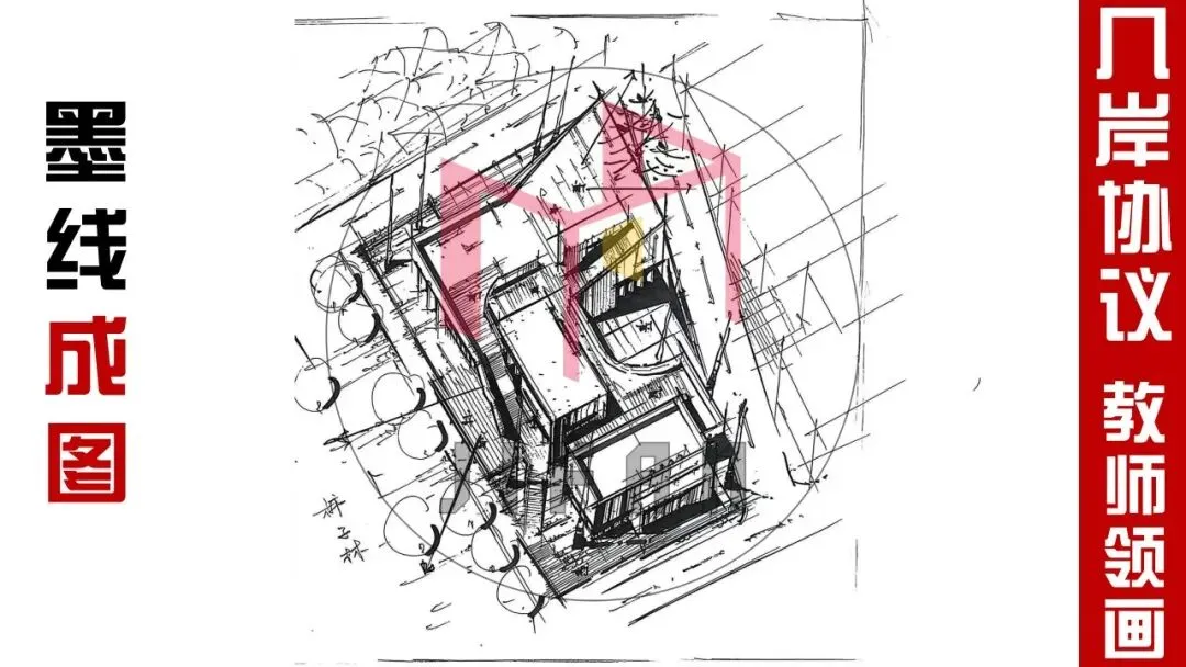 【倒计时130天】快题一期结课【模拟考试140+水准】26暑期建筑考研快题 几凡西安*几岸协议-第208张图片-四季读书网 【倒计时130天】快题一期结课【模拟考试140+水准】26暑期建筑考研快题 几凡西安*几岸协议-第208张图片-四季读书网