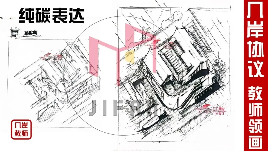 【倒计时130天】快题一期结课【模拟考试140+水准】26暑期建筑考研快题 几凡西安*几岸协议-第209张图片-四季读书网 【倒计时130天】快题一期结课【模拟考试140+水准】26暑期建筑考研快题 几凡西安*几岸协议-第209张图片-四季读书网