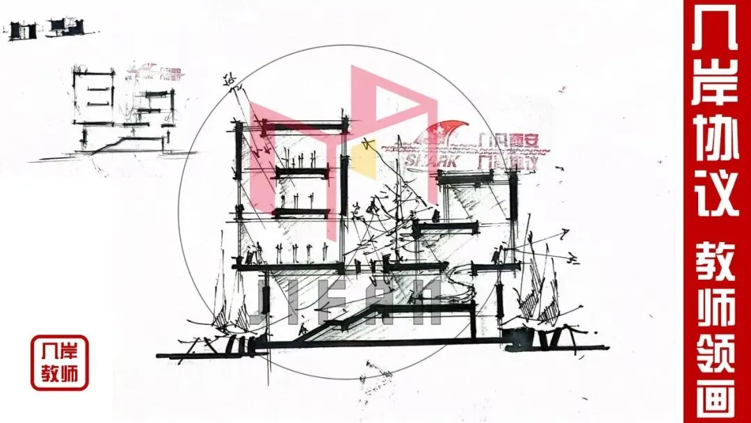 【倒计时130天】快题一期结课【模拟考试140+水准】26暑期建筑考研快题 几凡西安*几岸协议-第212张图片-四季读书网 【倒计时130天】快题一期结课【模拟考试140+水准】26暑期建筑考研快题 几凡西安*几岸协议-第212张图片-四季读书网