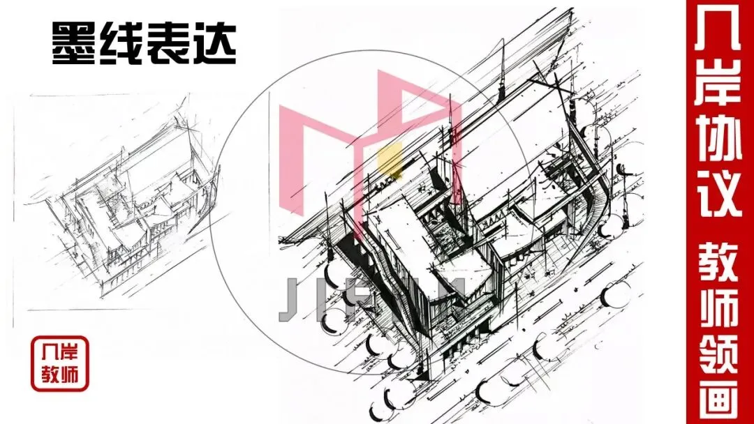 【倒计时130天】快题一期结课【模拟考试140+水准】26暑期建筑考研快题 几凡西安*几岸协议-第214张图片-四季读书网 【倒计时130天】快题一期结课【模拟考试140+水准】26暑期建筑考研快题 几凡西安*几岸协议-第214张图片-四季读书网