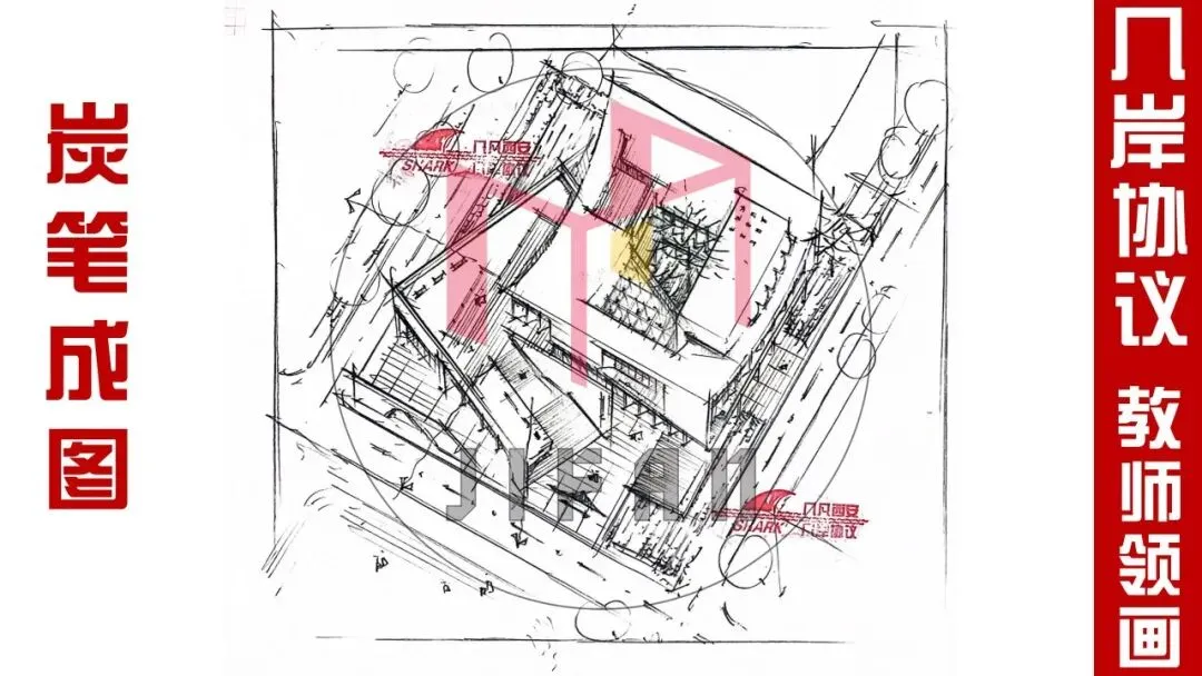 【倒计时130天】快题一期结课【模拟考试140+水准】26暑期建筑考研快题 几凡西安*几岸协议-第216张图片-四季读书网 【倒计时130天】快题一期结课【模拟考试140+水准】26暑期建筑考研快题 几凡西安*几岸协议-第216张图片-四季读书网