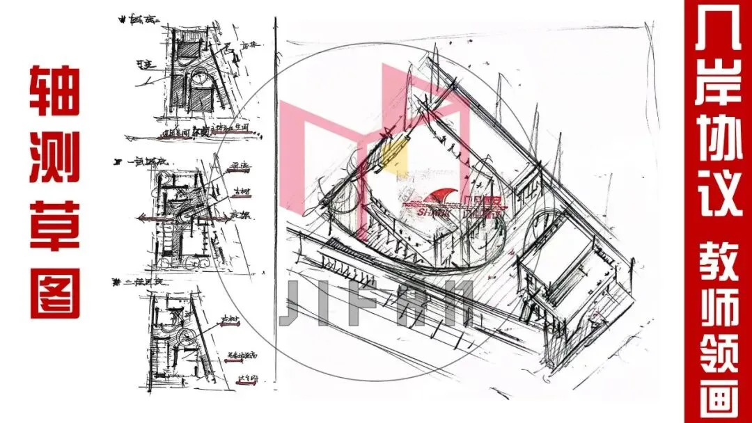 【倒计时130天】快题一期结课【模拟考试140+水准】26暑期建筑考研快题 几凡西安*几岸协议-第220张图片-四季读书网 【倒计时130天】快题一期结课【模拟考试140+水准】26暑期建筑考研快题 几凡西安*几岸协议-第220张图片-四季读书网