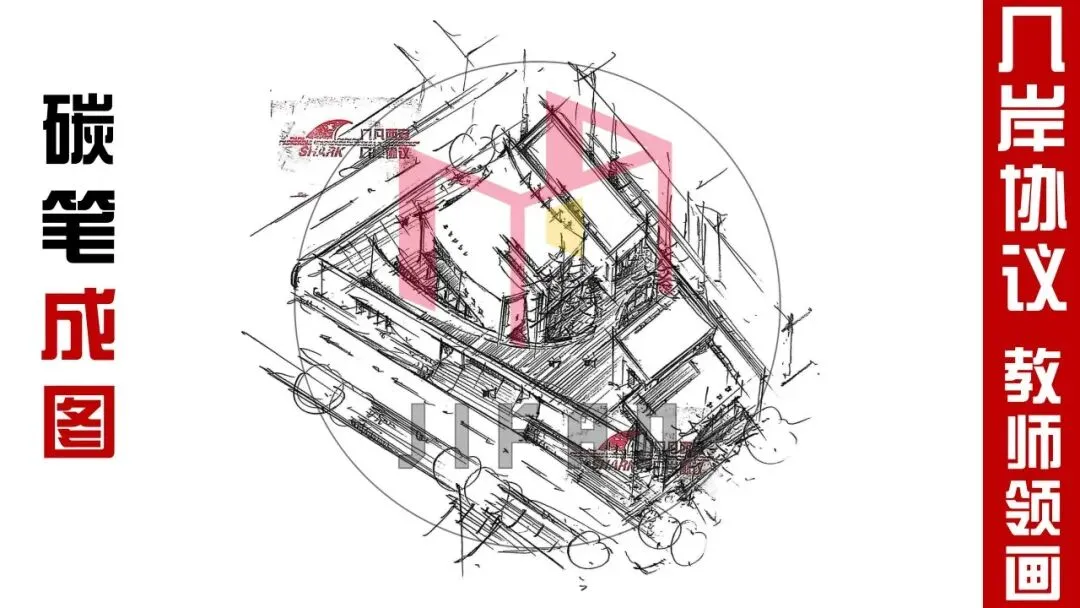 【倒计时130天】快题一期结课【模拟考试140+水准】26暑期建筑考研快题 几凡西安*几岸协议-第221张图片-四季读书网 【倒计时130天】快题一期结课【模拟考试140+水准】26暑期建筑考研快题 几凡西安*几岸协议-第221张图片-四季读书网