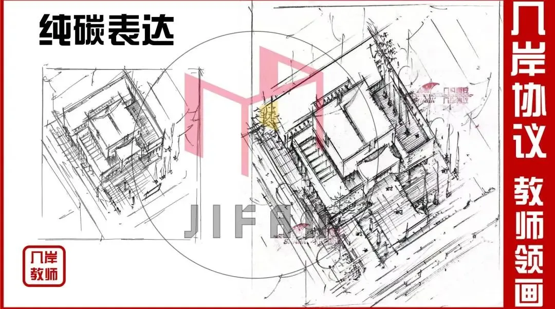 【倒计时130天】快题一期结课【模拟考试140+水准】26暑期建筑考研快题 几凡西安*几岸协议-第222张图片-四季读书网 【倒计时130天】快题一期结课【模拟考试140+水准】26暑期建筑考研快题 几凡西安*几岸协议-第222张图片-四季读书网