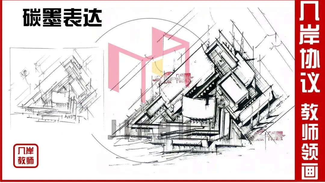 【倒计时130天】快题一期结课【模拟考试140+水准】26暑期建筑考研快题 几凡西安*几岸协议-第223张图片-四季读书网 【倒计时130天】快题一期结课【模拟考试140+水准】26暑期建筑考研快题 几凡西安*几岸协议-第223张图片-四季读书网