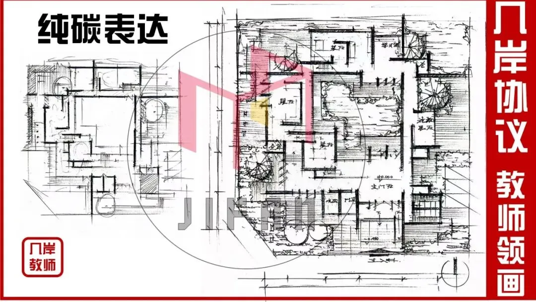 【倒计时130天】快题一期结课【模拟考试140+水准】26暑期建筑考研快题 几凡西安*几岸协议-第224张图片-四季读书网 【倒计时130天】快题一期结课【模拟考试140+水准】26暑期建筑考研快题 几凡西安*几岸协议-第224张图片-四季读书网