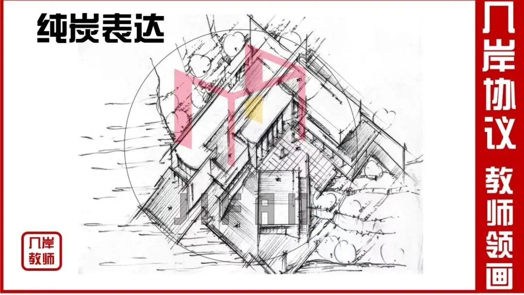 【倒计时130天】快题一期结课【模拟考试140+水准】26暑期建筑考研快题 几凡西安*几岸协议-第225张图片-四季读书网 【倒计时130天】快题一期结课【模拟考试140+水准】26暑期建筑考研快题 几凡西安*几岸协议-第225张图片-四季读书网