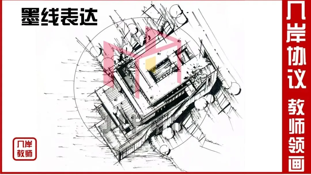 【倒计时130天】快题一期结课【模拟考试140+水准】26暑期建筑考研快题 几凡西安*几岸协议-第226张图片-四季读书网 【倒计时130天】快题一期结课【模拟考试140+水准】26暑期建筑考研快题 几凡西安*几岸协议-第226张图片-四季读书网