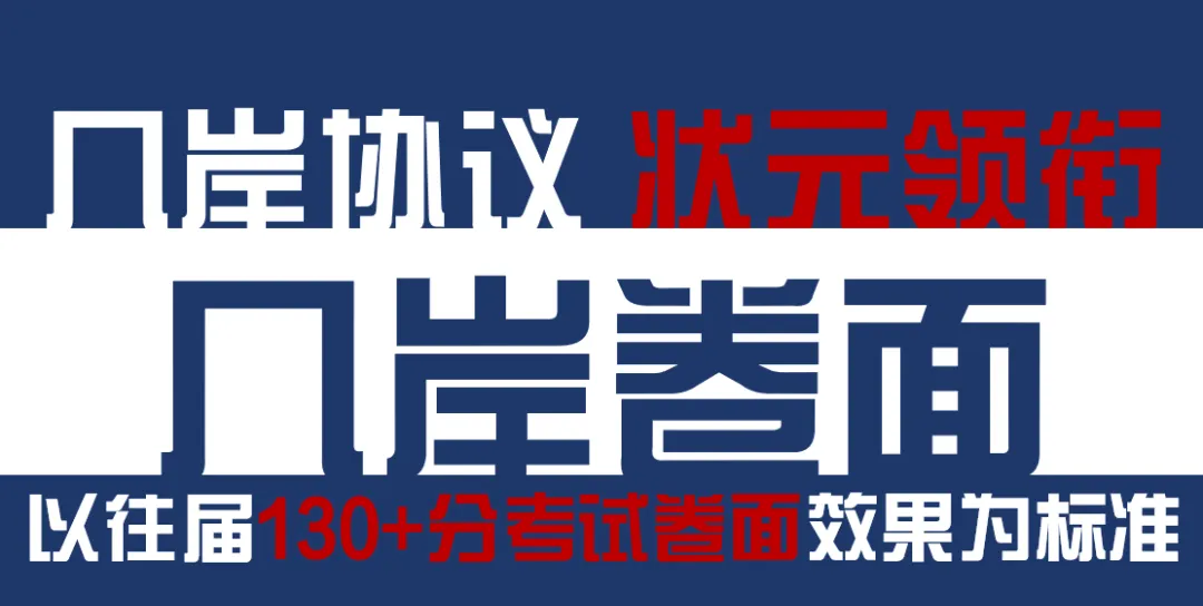 【倒计时130天】快题一期结课【模拟考试140+水准】26暑期建筑考研快题 几凡西安*几岸协议-第235张图片-四季读书网 【倒计时130天】快题一期结课【模拟考试140+水准】26暑期建筑考研快题 几凡西安*几岸协议-第235张图片-四季读书网