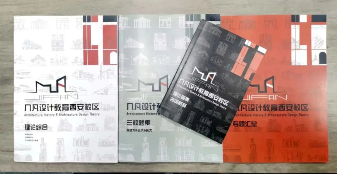 【倒计时130天】快题一期结课【模拟考试140+水准】26暑期建筑考研快题 几凡西安*几岸协议-第243张图片-四季读书网 【倒计时130天】快题一期结课【模拟考试140+水准】26暑期建筑考研快题 几凡西安*几岸协议-第243张图片-四季读书网