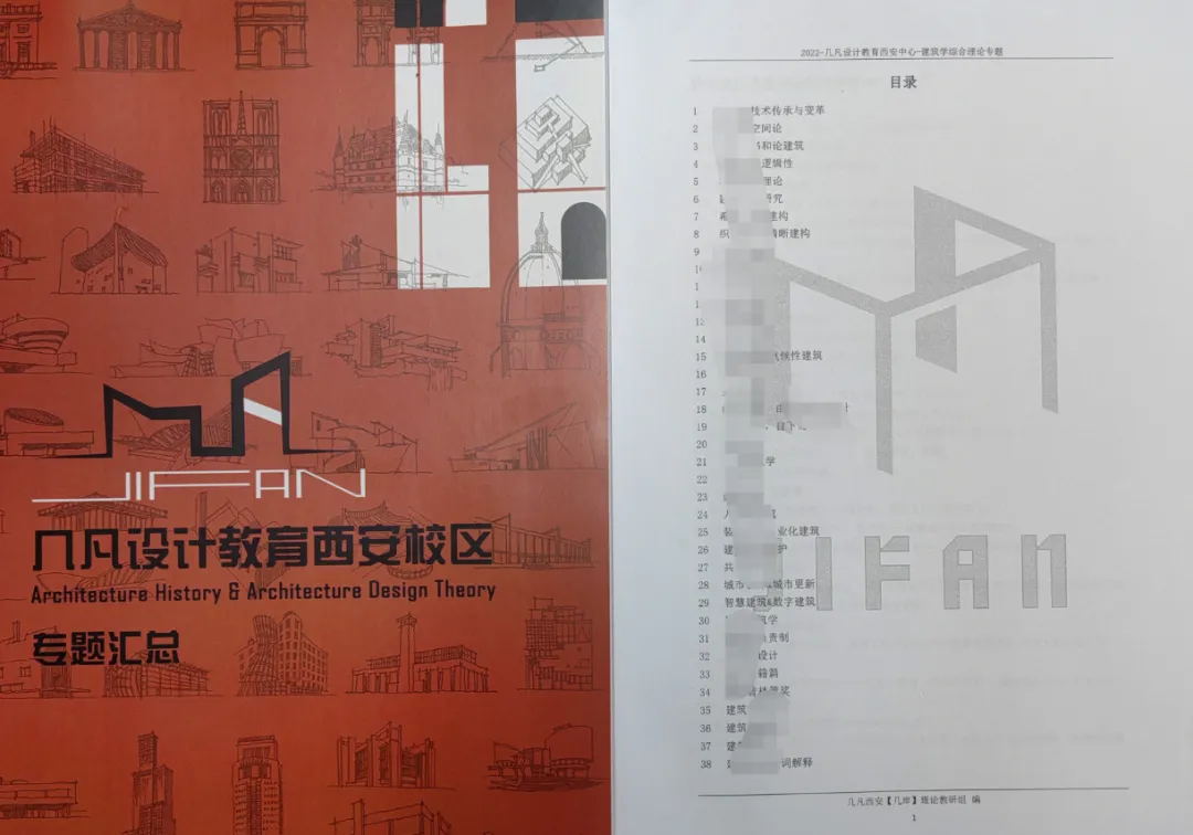 【倒计时130天】快题一期结课【模拟考试140+水准】26暑期建筑考研快题 几凡西安*几岸协议-第244张图片-四季读书网 【倒计时130天】快题一期结课【模拟考试140+水准】26暑期建筑考研快题 几凡西安*几岸协议-第244张图片-四季读书网