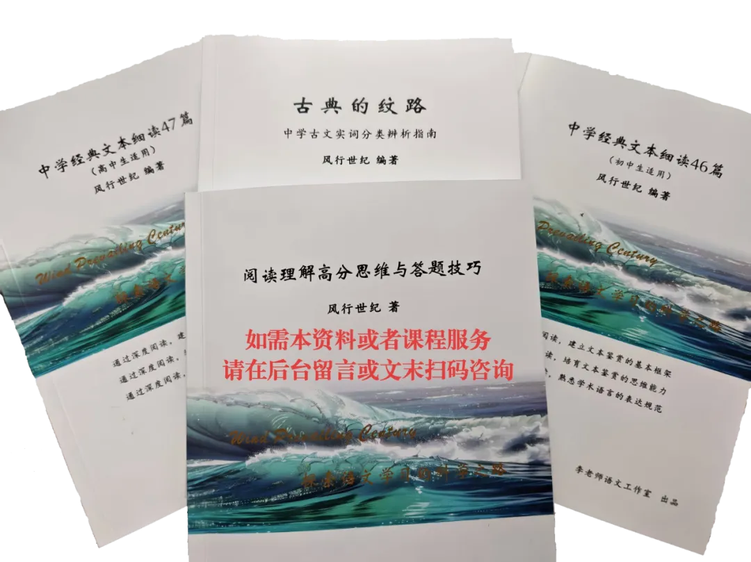 阅读理解的真相:为何语文一入初中即入“中考模式”?-第3张图片-四季读书网 阅读理解的真相:为何语文一入初中即入“中考模式”?-第3张图片-四季读书网