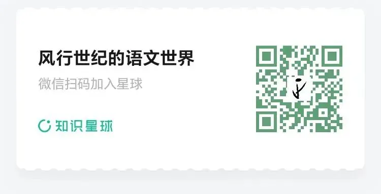阅读理解的真相:为何语文一入初中即入“中考模式”?-第5张图片-四季读书网 阅读理解的真相:为何语文一入初中即入“中考模式”?-第5张图片-四季读书网