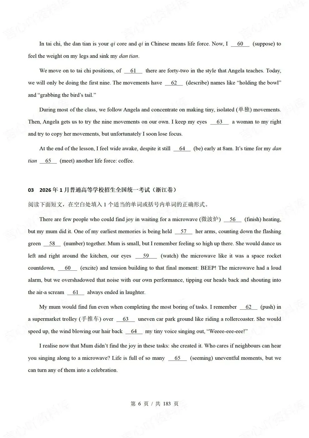 高中英语-语法填空77套精选练习高考真题模拟-第6张图片-四季读书网