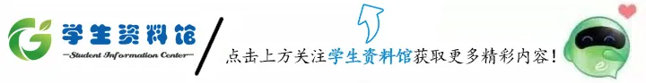 【六级真题】2023年12月英语六级真题及答案解析(第2套)-第1张图片-四季读书网 【六级真题】2023年12月英语六级真题及答案解析(第2套)-第1张图片-四季读书网
