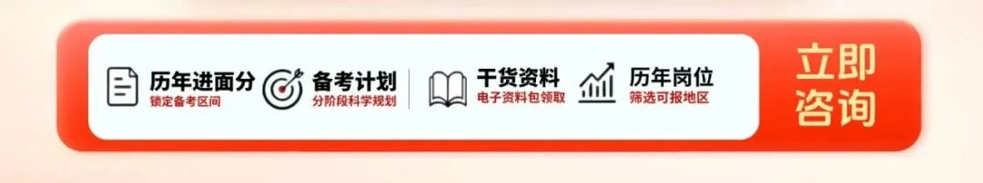 千人模考大赛报名中,下周开考-第2张图片-四季读书网 千人模考大赛报名中,下周开考-第2张图片-四季读书网