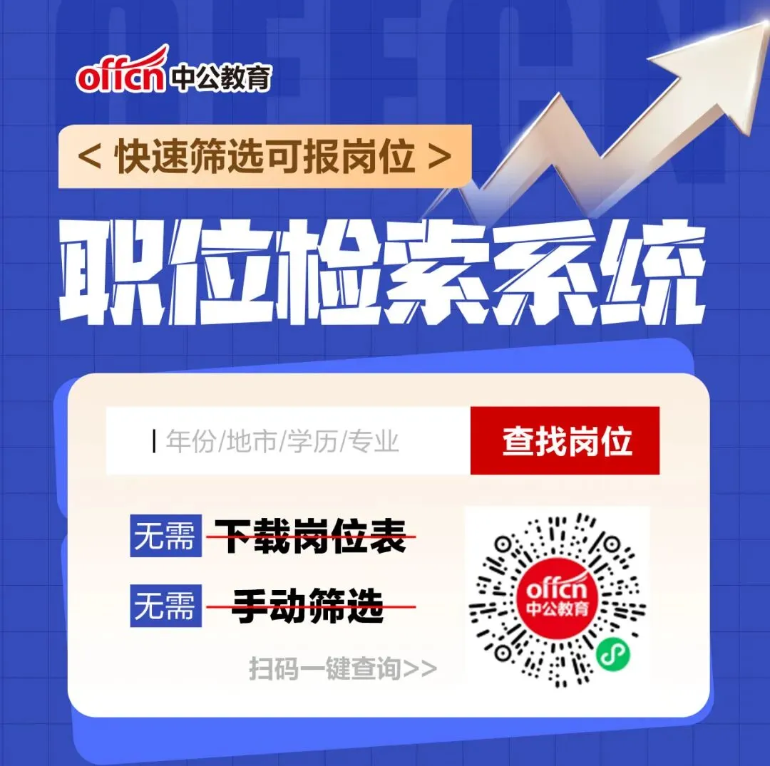 千人模考大赛报名中,下周开考-第8张图片-四季读书网 千人模考大赛报名中,下周开考-第8张图片-四季读书网