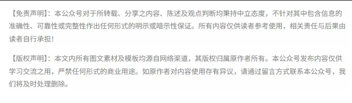 2026年考研英语一真题及答案(高清电子版)-第3张图片-四季读书网