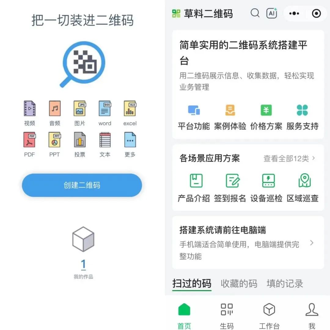 【转岗高中】我在一中学习——试卷附二维码-第1张图片-四季读书网