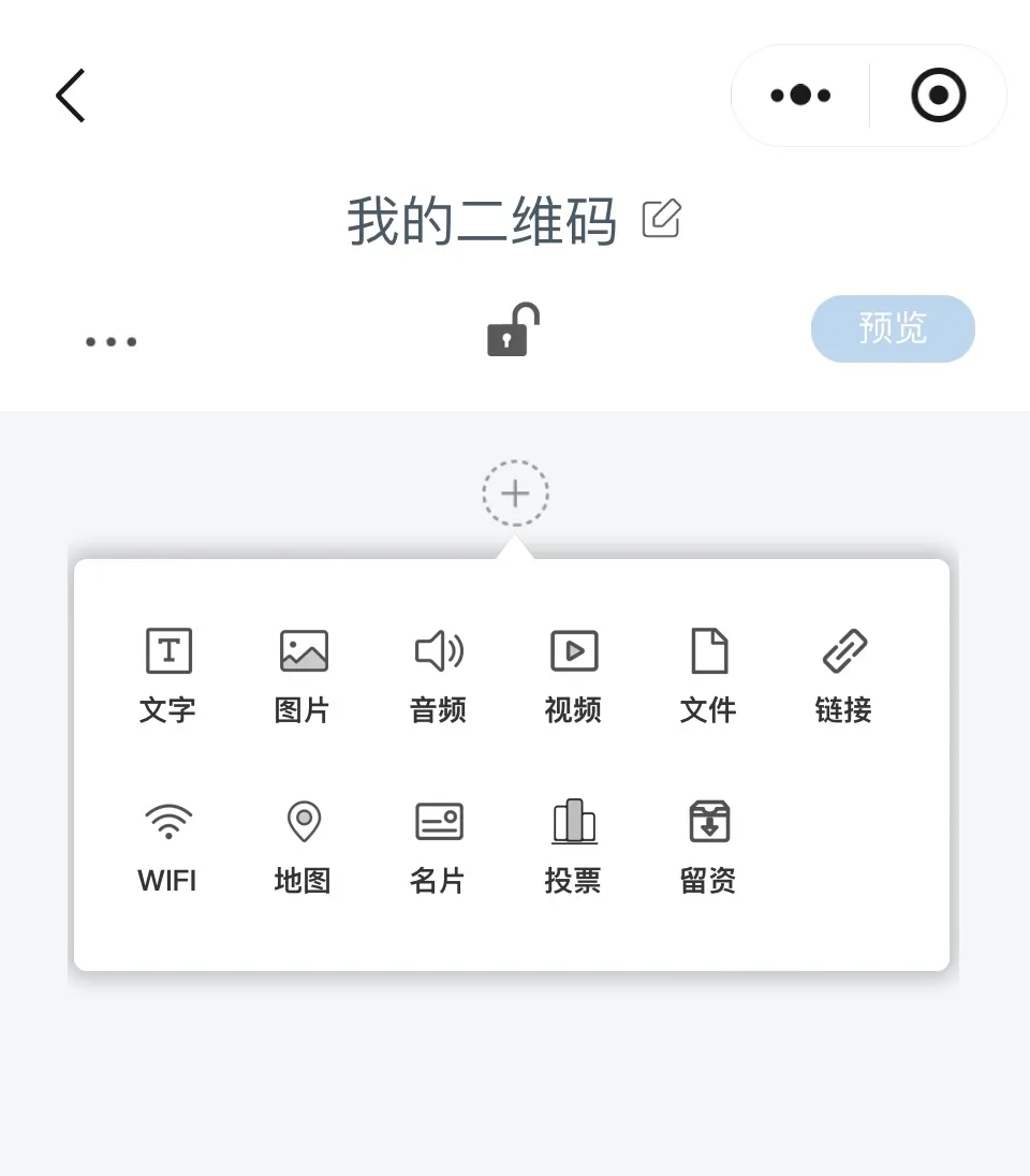 【转岗高中】我在一中学习——试卷附二维码-第2张图片-四季读书网