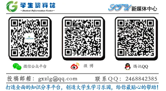 【六级真题】2023年12月英语六级真题及答案解析(第2套)-第27张图片-四季读书网 【六级真题】2023年12月英语六级真题及答案解析(第2套)-第27张图片-四季读书网