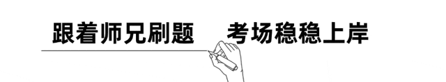 遴选真题批改实录|丢的每一分,都有迹可循(25年部委遴选笔试)-第1张图片-四季读书网