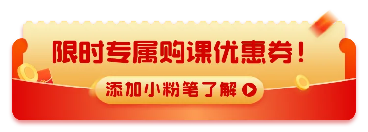 醍醐灌顶!广东省考申论的四类试卷千万别混在一起学-第16张图片-四季读书网