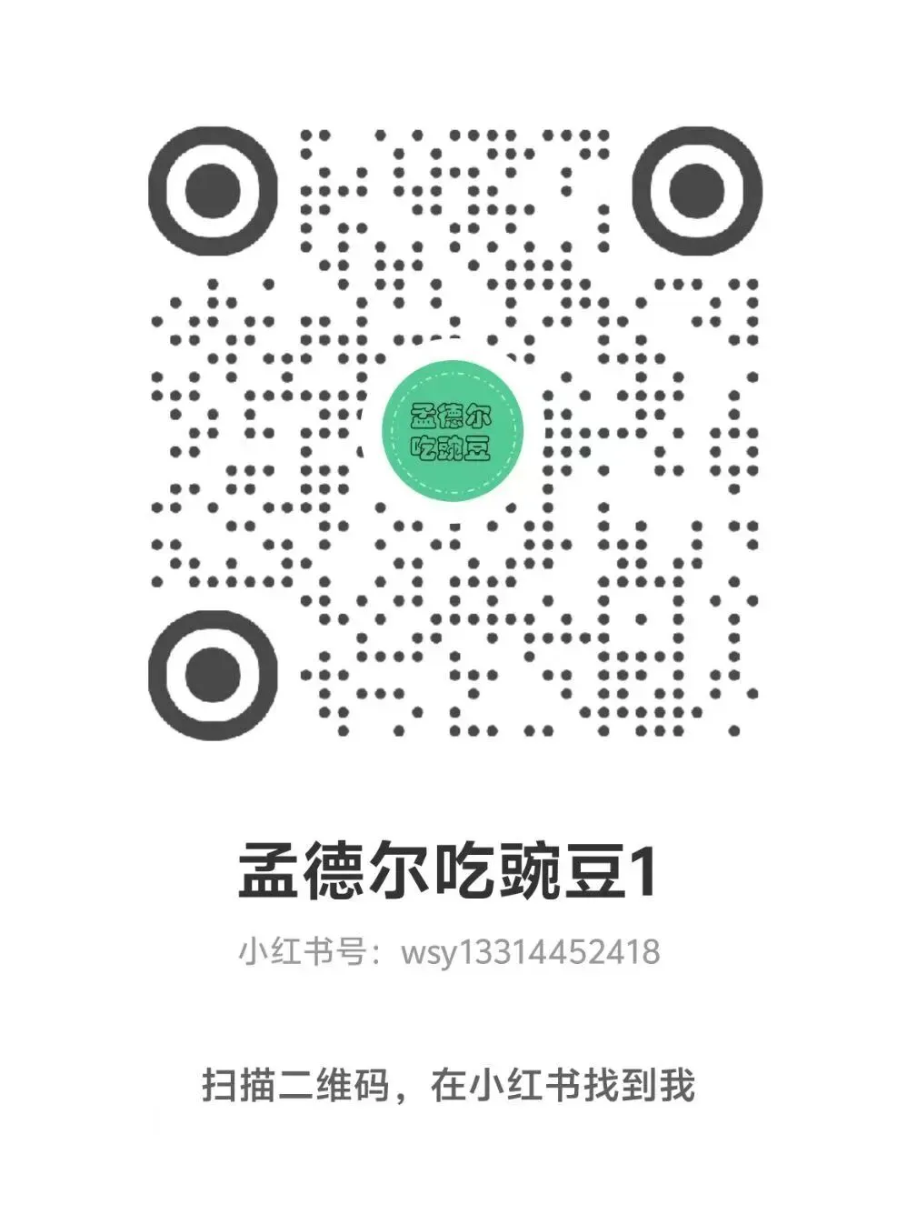 高二物理学科试卷分析及整改报告-第6张图片-四季读书网