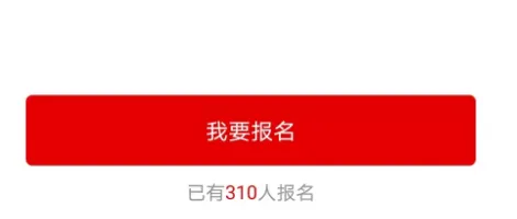 8月14日三地同步开考!2027选调生模考第二季正在报名-第8张图片-四季读书网 8月14日三地同步开考!2027选调生模考第二季正在报名-第8张图片-四季读书网
