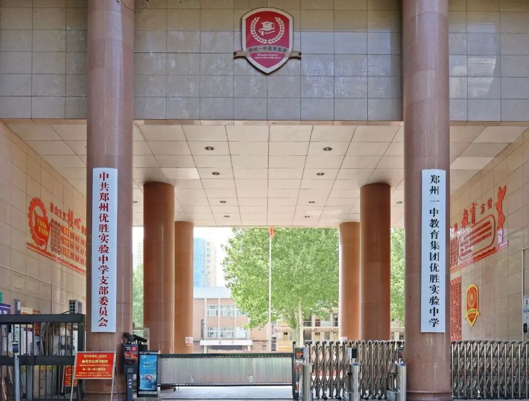 2026中考录取落幕,我彻底释怀孩子去哪所高中,真的是命中注定!-第13张图片-四季读书网