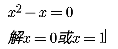 2026高考数学“集合”真题汇总与解析:基础题依旧重要,综合题正在升级!-第6张图片-四季读书网 2026高考数学“集合”真题汇总与解析:基础题依旧重要,综合题正在升级!-第6张图片-四季读书网