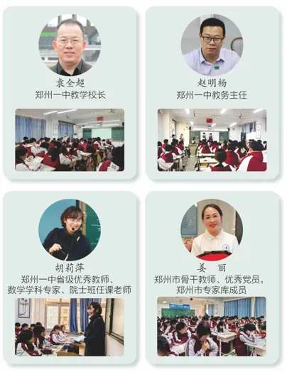 2026中考录取落幕,我彻底释怀孩子去哪所高中,真的是命中注定!-第16张图片-四季读书网