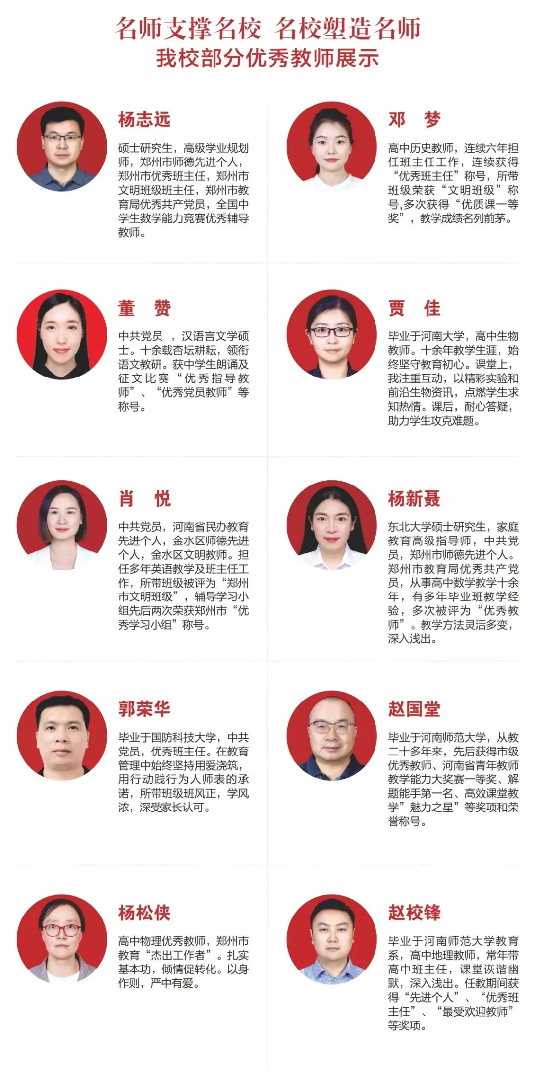 2026中考录取落幕,我彻底释怀孩子去哪所高中,真的是命中注定!-第18张图片-四季读书网