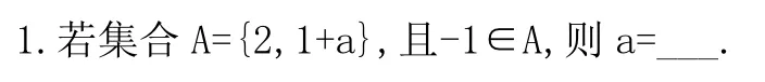 2026高考数学“集合”真题汇总与解析:基础题依旧重要,综合题正在升级!-第15张图片-四季读书网 2026高考数学“集合”真题汇总与解析:基础题依旧重要,综合题正在升级!-第15张图片-四季读书网