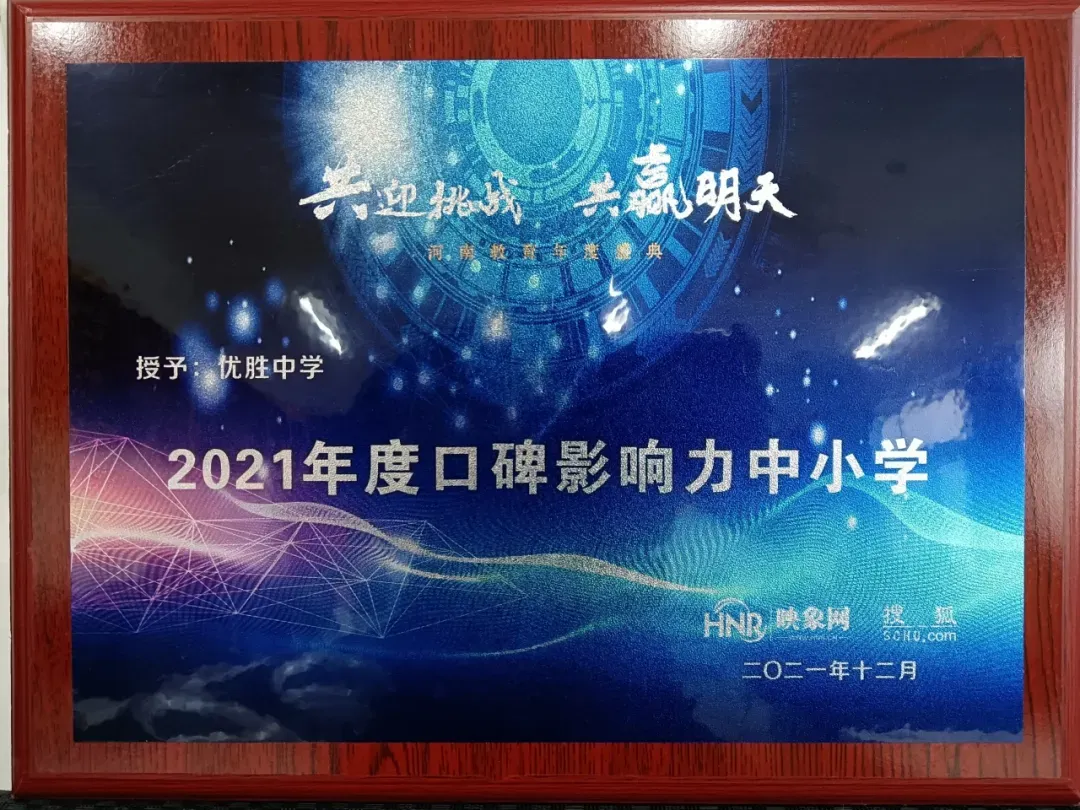2026中考录取落幕,我彻底释怀孩子去哪所高中,真的是命中注定!-第51张图片-四季读书网