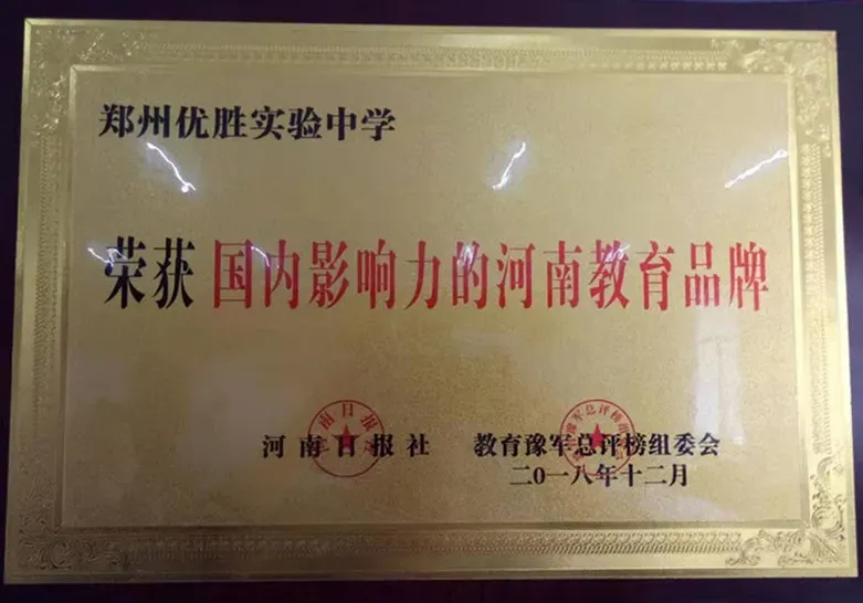 2026中考录取落幕,我彻底释怀孩子去哪所高中,真的是命中注定!-第52张图片-四季读书网