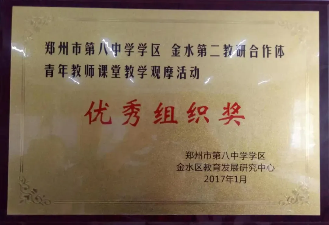 2026中考录取落幕,我彻底释怀孩子去哪所高中,真的是命中注定!-第53张图片-四季读书网