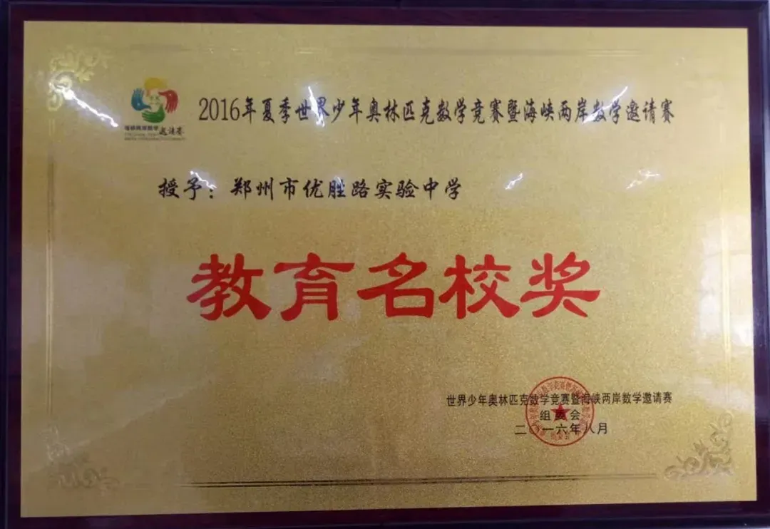 2026中考录取落幕,我彻底释怀孩子去哪所高中,真的是命中注定!-第54张图片-四季读书网