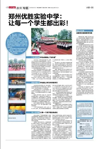 2026中考录取落幕,我彻底释怀孩子去哪所高中,真的是命中注定!-第55张图片-四季读书网